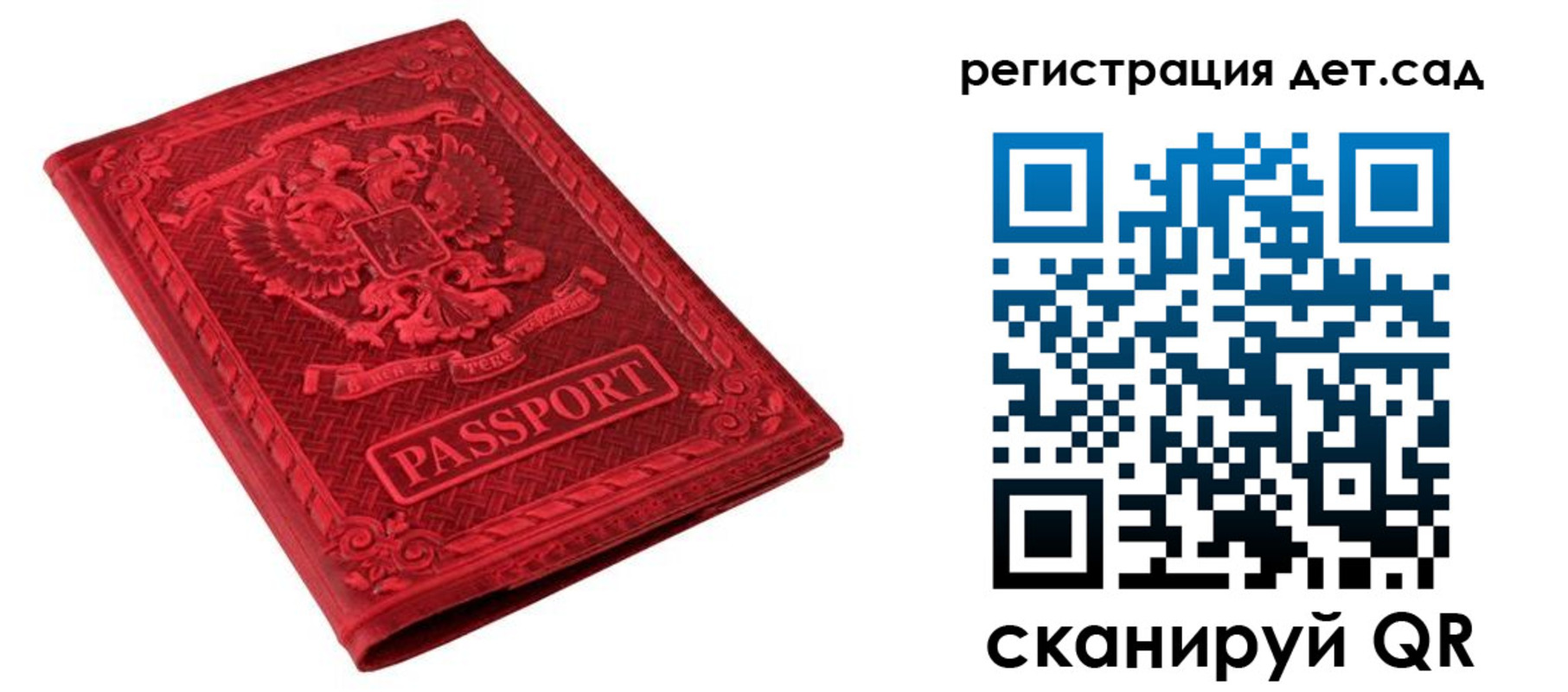 найти адрес прописки в Шлиссельбурге