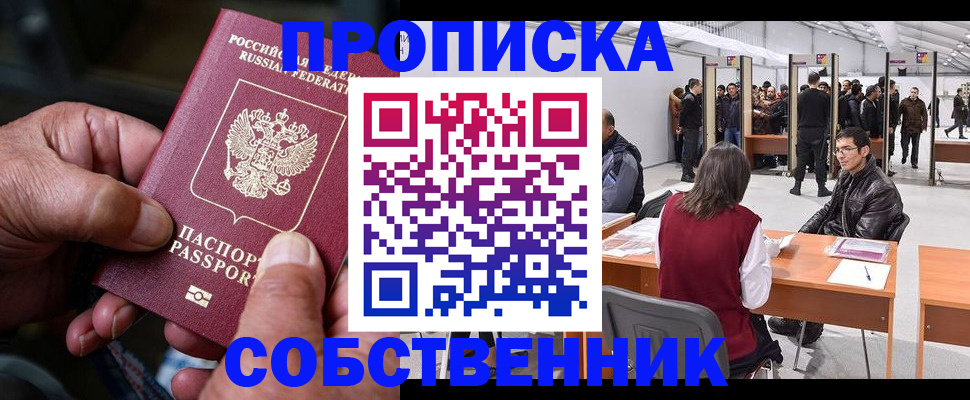 регистрация для школы в Шлиссельбурге